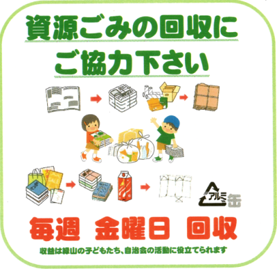 スクリーンショット 2025-05-29 144114